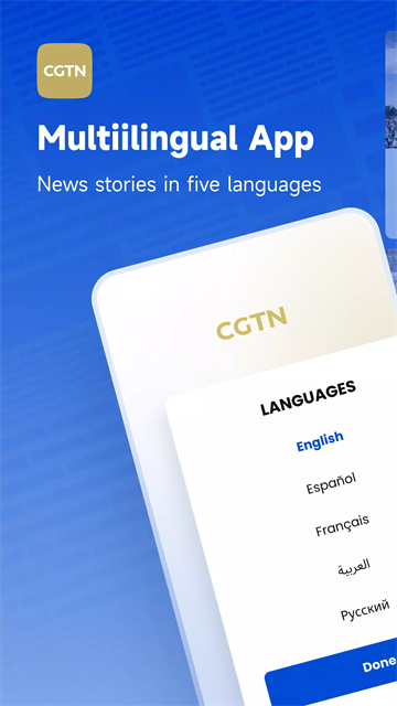cgtn英文新闻直播截图2