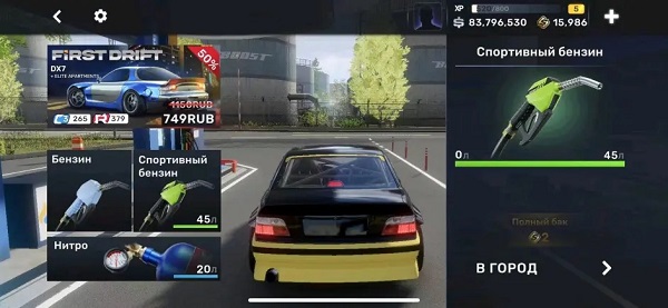 carx街头赛车