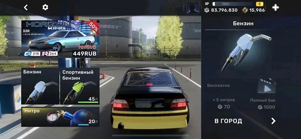 carx街头赛车