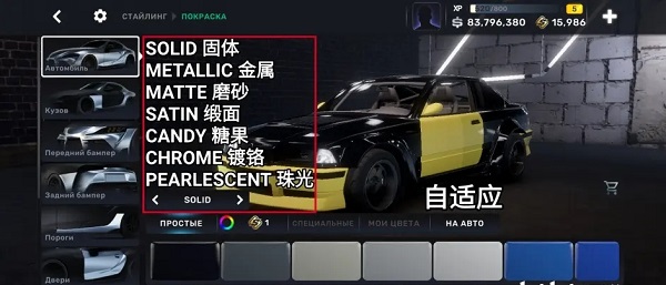 carx街头赛车