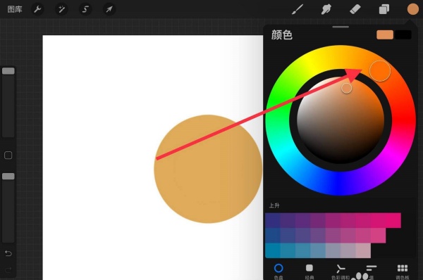 procreate绘画设置渐变效果教程