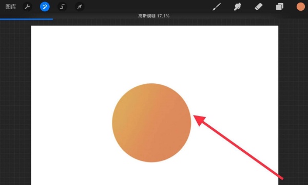 procreate绘画设置渐变效果教程