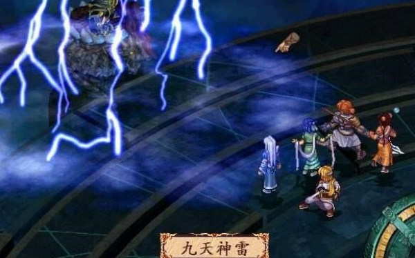 幽城幻剑录