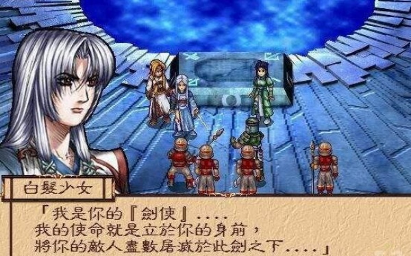 幽城幻剑录