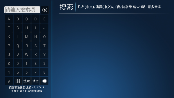 数字影院