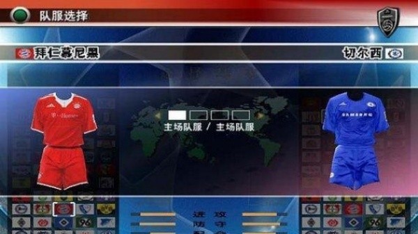 实况足球8中文版截图0