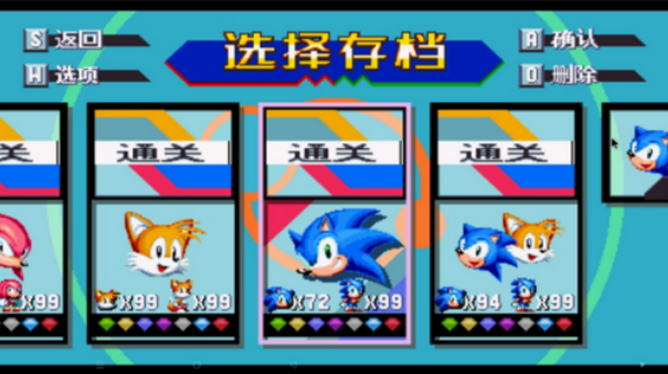 索尼克狂欢