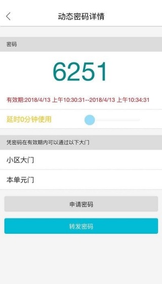 智优社区