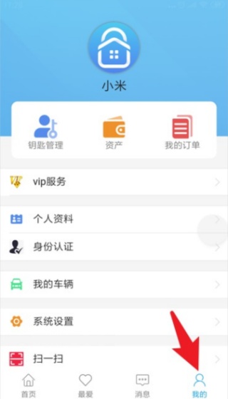 智优社区