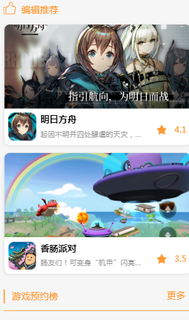 九啦啦游戏盒子截图2