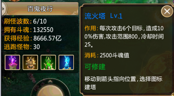 百鬼夜行抄