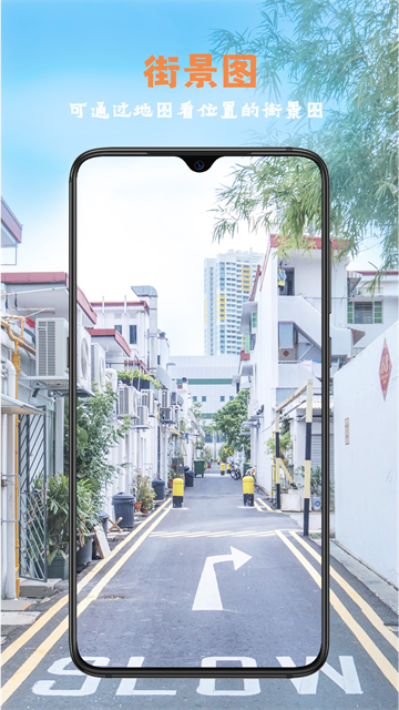 全能指南针截图4