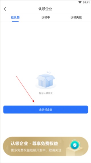 启信慧眼