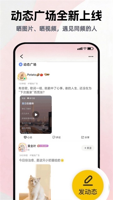 唱鸭截图4