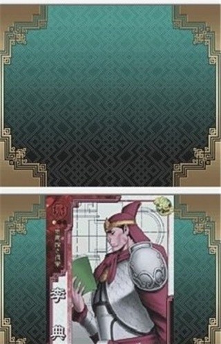 三国志大战天汉化版截图2