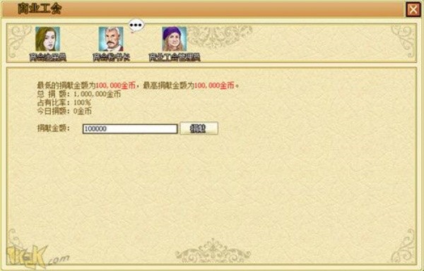 海洋时代2截图2