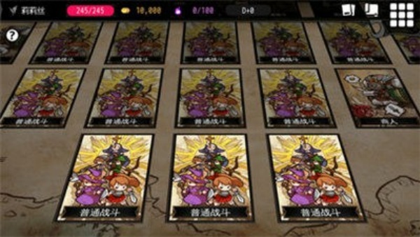 地下城创造者
