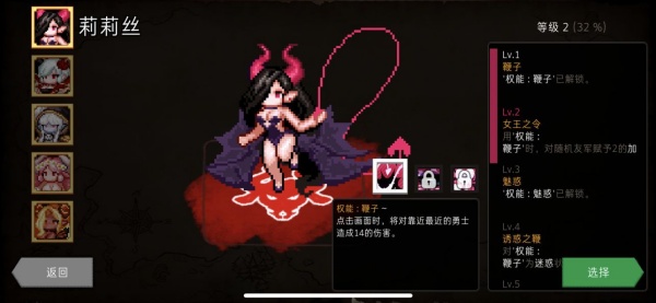 地下城创造者