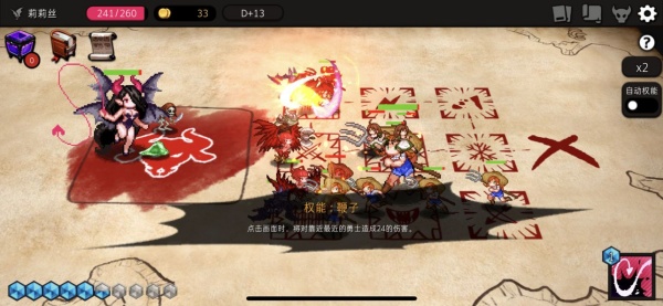 地下城创造者