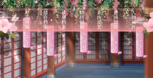 宫女模拟器2