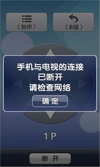 加加助手截图2