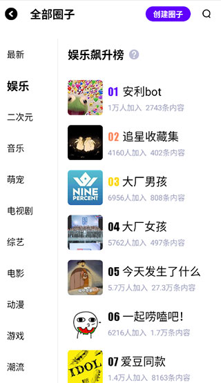 爱奇艺泡泡