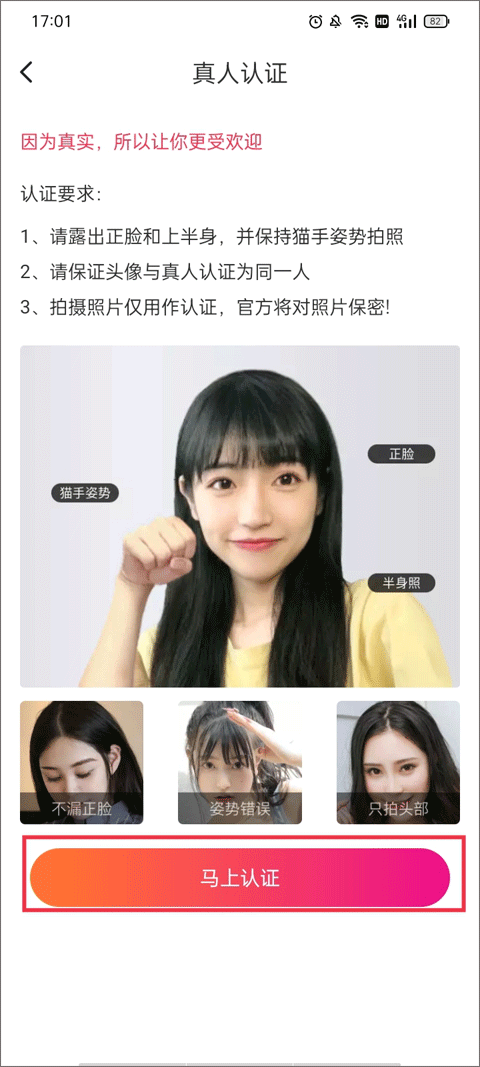柏拉图