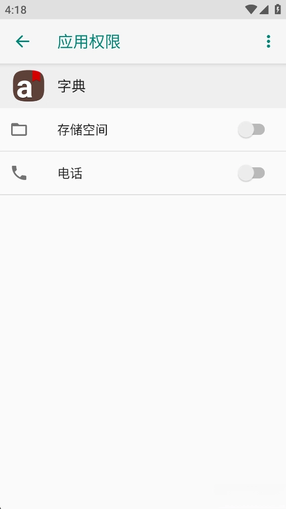 三星字典