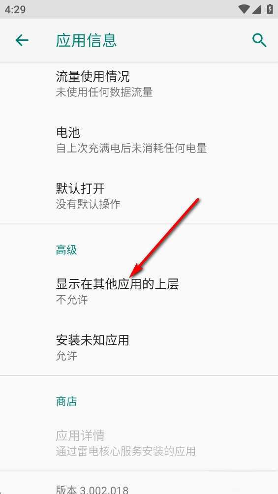三星字典