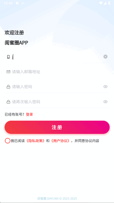 闺蜜圈