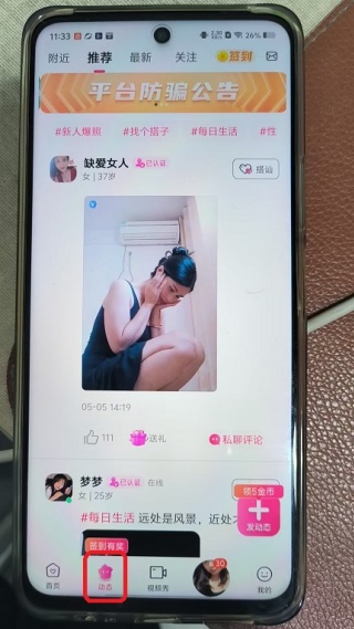 浪漫满屋
