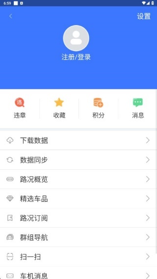 图吧导航离线版