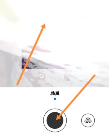 墨趣书法识图识字操作步骤 如何导入图片识别汉字