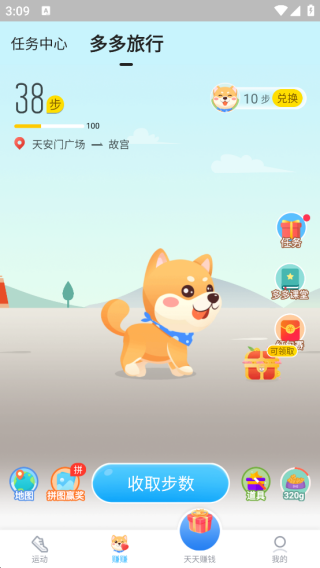 步多多