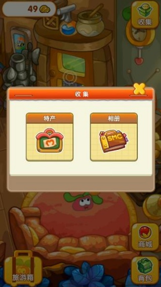 摩尔庄园拉姆日记