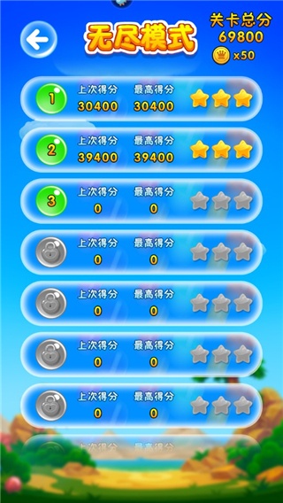 宝石泡泡龙