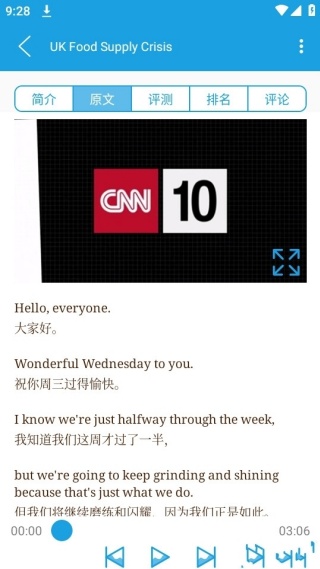 cnn英语听力