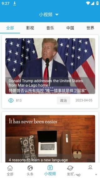 cnn英语听力