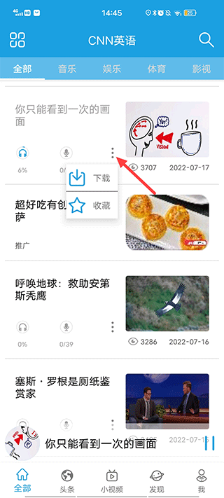 cnn英语听力