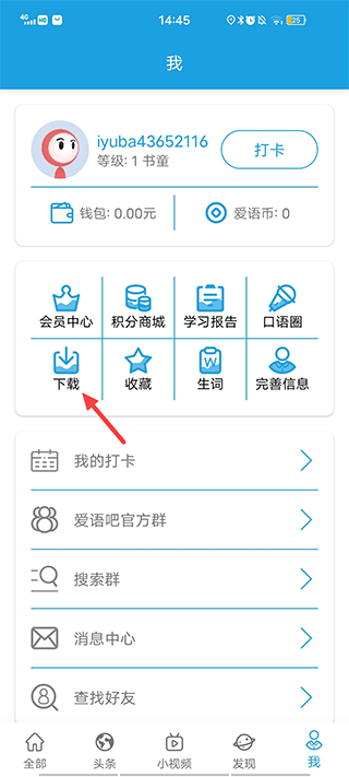 cnn英语听力