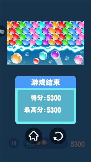 连连看单机版