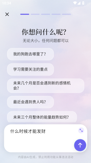 Quin塔罗牌