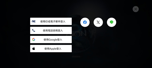 永恒之塔2台服