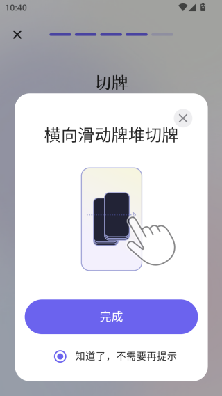 Quin塔罗牌