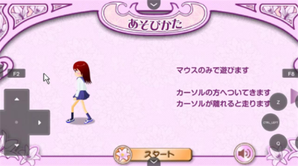 电眼美少女
