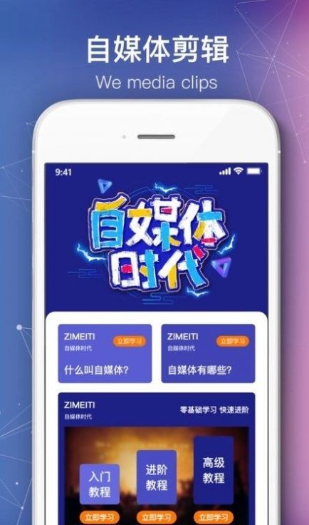 绘声绘影截图1