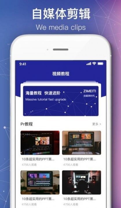绘声绘影截图3