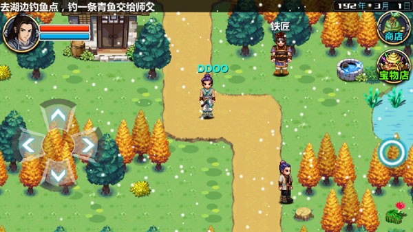 三国大时代4最新版截图3