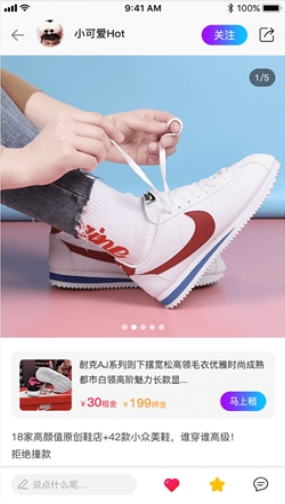 拼租侠