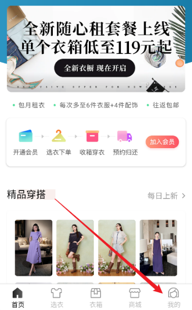 拼租侠